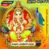 ganesh ji baba song